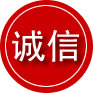 偃师区诚信救援服务