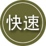 偃师区24小时道路救援