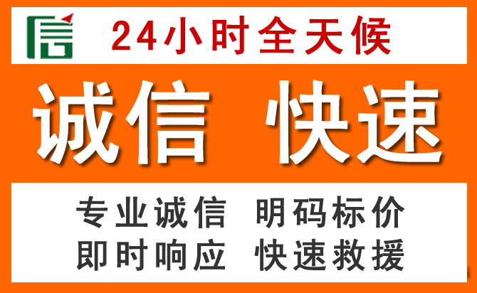 如何制定合理价格策略缓解偃师区道路救援售后压力
