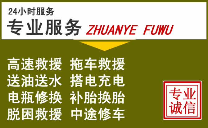 新能源汽车保有量攀升,偃师区道路救援行业未来发展新趋势解析