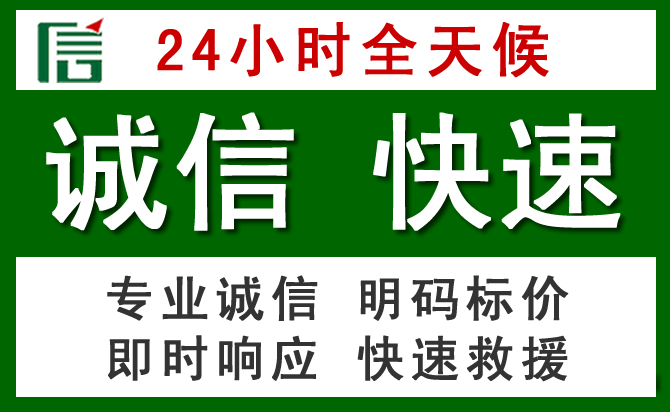 偃师区道路救援 偃师区汽车救援